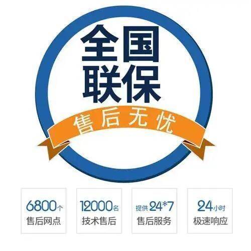 延安威斯曼壁挂 炉服务中心