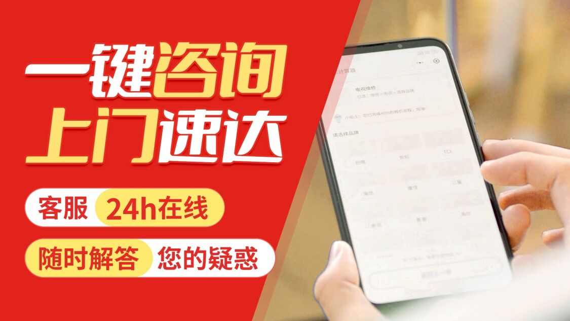 延安威斯曼壁挂 炉关于我们